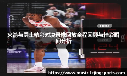 乐竞体育官网